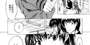 好きな男子に告白して両思いになり、キスされて抱かれる巨乳陽キャJK…乳首を舐められてパイズリフェラしまくり、激しいイチャラブ中出し初セックスで雌絶頂【たけのこ星人：君の気持ちと僕の想いとあなたの思い出と 前編】