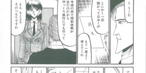 調教されちゃった二人のエロかわいい美女…集団セックスでド変態なトロ顔に快楽堕ちしちゃう！【小邑紗希：禁断の罠】