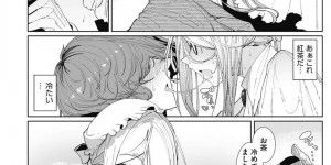 お茶の準備中、主人に後ろからセクハラされて抱かれまくるむっちり美人メイド…バックで挿入されて激しくハメまくり、イチャラブ中出しセックスで種付けアクメ【つめとろ：ティータイムのお供は】
