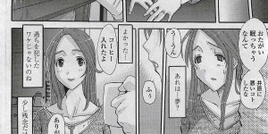 寝ている夫の真横で夫の同僚にキスされてイチャつく巨乳美人妻…おっぱいを吸われて股間を弄り合い、激しいイチャラブ不倫セックスで寝取られ絶頂【天誅丸：奥さまのイケナイ願望】