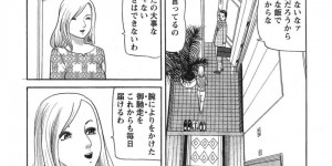 浮気をしちゃうムッツリスケベな人妻…イチャイチャとトロ顔セックスで寝取られちゃう！【ともだ秀和：人妻たちの浮気レポート vol.196】