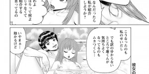 セックスをするはめになっちゃう無垢でかわいい美少女…イチャイチャと騎乗位の中出しセックスで快楽堕ちしちゃう！【usi：午前霊時に抱きしめて♡ 第五怪】