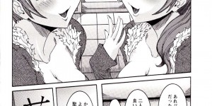 記憶を取り戻した大家の男子に自分が娘であることを話したあと、イチャつきまくる巨乳美少女…クンニや愛撫されて激しくハメまくり、イチャラブ親子セックスで絶頂する【笑花偽：聖蘭荘 VOL.8】