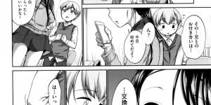 彼氏とエッチしたあと、彼氏の弟も誘惑して逆セクハラしまくる肉食ビッチJK…手コキと手マンし合ってフェラしまくり、騎乗位逆レイプで搾精アクメ【イコール：あこがれの】
