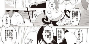 水を返してほしいからセックスしちゃう女神のお姉さん…逆レイプにキスしてトロ顔に快楽堕ちしちゃう！【五十嵐電マ：女神じゅーす】