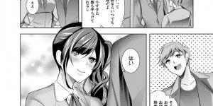 義兄が大好きすぎるド変態ロリは義兄にフェラをご奉仕しイかせるも、美女のまんこがマン汁でずぶ濡れになって素晴らしい指テクで逆イキ！【かいとうぴんく:桃色発情フェイス [DL版]】