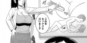 お風呂で息子の友達に襲われちゃうグラマーなお母さん…イチャイチャと乳首責めされちゃってトロ顔に寝取られちゃう！【gonza：新・友達の母親 第1話】