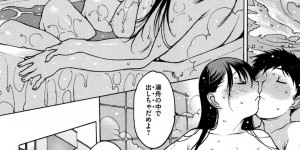 【エロ漫画】念願の同棲生活を始めるカップル…狂ったようにお互いがセックスしまくり生ハメしたままトイレでおしっこをするド変態カップル【西安：はだか生活】