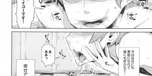 患者の彼氏とイチャイチャしていたのを見られてしまい医者の先生に犯されちゃう巨乳のナース…ローションでおっぱいやアソコを愛撫され身体が疼いたまま彼に侵されて絶頂しまくる【あくま：ナースのナイショ】