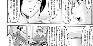 【エロ漫画】清掃員に盗撮用のカメラを仕込むのがバレてしまいボディチェックされるお姉さん…乳首や手マンでフェラで口内射精させられる【星野竜一：スッチー脅迫事件2】