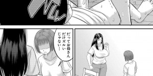 【エロ漫画】母親の隣の部屋でいちゃラブセックスしちゃうお姉さん…アナルに指を挿れられながら騎乗位で生ハメ連続中出しされてパンツを咥え絶頂イキ！【草津てるにょ：光の家 秘密の部活動】