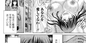 夫の不仲で不倫男に牢屋に閉じ込められてしまう巨乳の人妻…中にいた男たちに囲まれ集団レイプをされめちゃくちゃに犯されながら牝堕ちしてしまう【星月めろん：人妻ぢごく楼】
