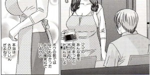 お母さんを女として意識しちゃう青年はお母さんを妄想しながらオナニーをして性処理しちゃう！【にしまきとおる:Scarlet Desire】