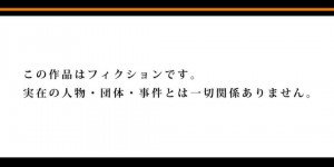 男の子を誘惑してパイズリしちゃう床屋のおばさん…アナルに指を挿れて騎乗位でいちゃラブセックスで逆レイプしちゃう【海野留珈：エロすぎる床屋のおばさん】