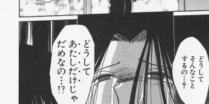 教え子の彼と2日間ずっとハメまくる先生との光景を見る黒髪のお姉さん…心のよりどころだった唯一の彼が寝取られ彼を殴り倒してしまう【艶々：深き病根】