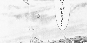 先生と話をして改めて自分に必要な人がだれなのかを考える青年…先生と別れを告げ昔のように彼女の側にいてあげようと決心すると彼女は目を覚ます【艶々：朝日】