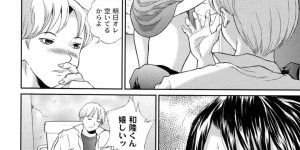 巨根の男子学生と主従関係の女教師…スケスケの下着を着せて野外で手マンやフェラでご奉仕すると生ハメ中出しセックスをされてトロ顔絶頂アクメ堕ちしちゃう【萬蔵：主従関係】