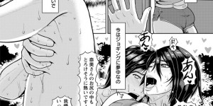 甥っ子とマラソンかけっこをする巨乳の熟女叔母さん…汗に匂いに興奮して逆レイプで襲っちゃうとフェラやクンニをさせてそのまま生ハメで野外いちゃラブセックスしちゃう【ICE：汁まみれ野外交尾肉食妻】