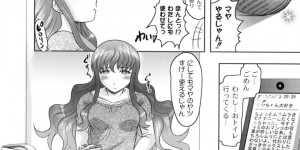 お金持ちのオヤジを騙し高級バックを買う◯学生の美少女…友達の代わりに万引きしたのをオヤジにバレて生ハメレイプされて処女喪失しちゃう【神保ひとで：ともだちいじり】