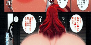 地図で案内されたバーで男性を誘惑しちゃうグラマーな熟女…顔面騎乗位でクンニさせそのまま騎乗位で生ハメ逆レイプして筆下ろししちゃう【こうたろう：ドキッ！ 女だらけの無人島】