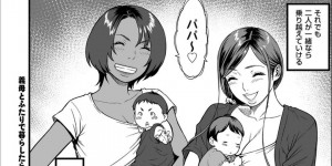 【エロ漫画】３Pを楽しむ息子に大サービス！！！【葛籠くずかご：義母とふたりで暮らしたら・・・ ～第四話～】