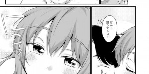 【エロ漫画】他の人に振られて落ちこぼれてたけど、市原くんとヤレてhappy！【イコール：一番近くにいるから】