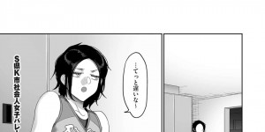 【エロ漫画】部活の着替え室で３Pフェラやりまくり【山本善々：S県K市 社会人女子バレーボールサークルの事情５】