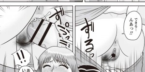 【エロ漫画】実の母にフェラをされたマサルの精子をそのまま飲んでしまう【後藤寿庵：母子相姦♡混浴温泉】