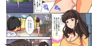 【エロ漫画】おじさんに囲まれいつも満たされる【尾山泰永：汚された人妻ぬるぬるマッサージ倶楽部～第3話～】