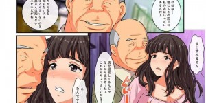 【エロ漫画】旦那とHをしたが、物足りない為エステに行きママッサージ師とH♪【尾山泰永：汚された人妻ぬるぬるマッサージ倶楽部～第4話～】