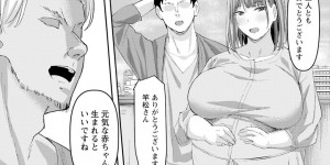 【エロ漫画】酔っぱらって旦那が寝ている間元彼とセックス【ナポりたん： 元ギャル妻は二度墜ちる】