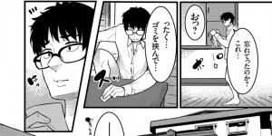 【エロ漫画】近所の若い男の家に行った妻…酔った彼女は完全に発情し、気づかれずにフェラしたり馬乗りになったりと不倫セックス【桐生真澄：ギャルヅマ案件～タガを外した人妻の行動～】