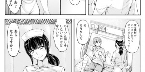 【エロ漫画】好きな男の前で身体を責められ快楽を学んじゃう！？【金棒てかてか：白衣を染める雄汁】