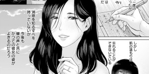 【エロ漫画】壁の奥から聞こえる声。そこにはオナニーをして女の声が！【蝉しぐれと吐息】