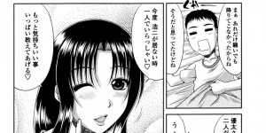 【エロ漫画】お風呂でショタといちゃラブセックスしちゃう叔母さん…パイズリで生ハメして騎乗位で中出しセックスしちゃう【甲斐ひろゆき：トモ母】