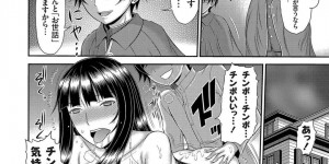 【エロ漫画】住み込みで雑用をしてもらっている男子大学生に挨拶をする巨乳お嬢様…大学生に風呂上りに自室に来るよう命じた彼女は全裸で待っていた！【上石ニーニー：耽美ナル和服巨乳人妻ヲ世話スル少年大学生】