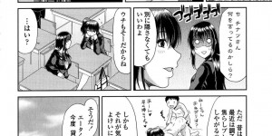 【エロ漫画】ショタの弟と近親相姦する巨乳JKの姉…溺愛のブラコンの姉は弟にパイズリフェラをして近親相姦でいちゃラブセックス【甲斐ひろゆき：ぶらコン】