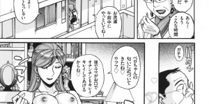 【エロ漫画】引っ越してきた巨乳美女が変態誘惑を仕掛けてくるので事情を聞いたらバター犬が欲しいとのことで大家さん兼バター犬の二刀流になっちゃう【児島未生：お隣さん】