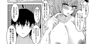 【エロ漫画】夜な夜なマイクロビキニで校内を徘徊するド変態な巨乳JK…体育倉庫で男子生徒に目撃されて勃起チンポを見て挑発すると彼女を襲ってフェラや乳首責めで生ハメしてザーメンをまみれで中出ししまくり絶頂アクメ堕ちしちゃう【周辺コウイチ：先輩は露出狂】