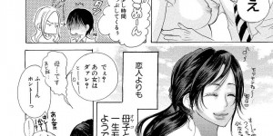 【エロ漫画】義理息子の前で夫に犯されちゃう美人妻…フェラをしてバックで生ハメいちゃラブセックスで息子の乱入して３Pしちゃう【将貴和寿：マザー オア ラヴァー。6】