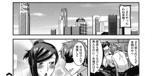 【エロ漫画】エロ下着のドMすぎる調教済みのOL…フェラしたり野外でアナルセックスや中出しセックスでど変態なトロ顔になっちゃう！【歌麿：ドSな上司はメス奴隷！？】