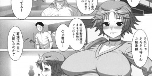 【エロ漫画】ボテ腹母さんの母乳を欲しがるショタ息子、映画館でもお構いなし、欲情した母さんは息子のチンポをフェラチオご奉仕、そしてホテルで中だしスパンキングセックス！【転生くん：二十螺旋の渇望】