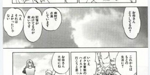 【エロ漫画】乱交パーティを必死に止める息子を誘惑しちゃう淫乱母親…手コキフェラをして生ハメ近親相姦セックスで逆レイプしちゃう【やがみだい：Sisters＃２】