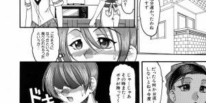 【エロ漫画】隣に住んでる母親の友達の巨乳妻…青年はお使いでビデオを返しに行ったがエロ水着で誘惑され逆レイプで中出し連続アクメ！【木工用ボンド：デリチェリ】