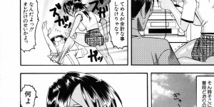 【エロ漫画】スケベな弟に流されてエッチな事をしちゃう褐色巨乳姉…彼に求められて満更でもない彼女は中出し近親相姦でイキまくる！【木工用ボンド：夏姉】