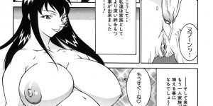 【エロ漫画】夫とのセックスを義理の娘に見られてしまうふたなりの義母…ふたなりであることを秘密にしていたことを告白して3Pいちゃラブセックスしちゃう【北御枚慶：家族の絆】