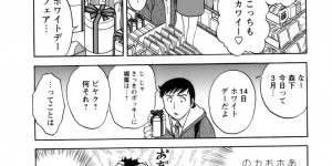 【エロ漫画】コンビニの常連男子を倉庫に連れ込み、キスしてエッチを誘うツインテ美少女店員…クンニされて感じまくり、イチャラブ中出し初セックスでトロ顔アクメ【ゆきやなぎ：さよならキャンディータイム】