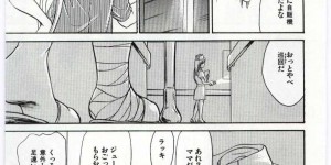 【エロ漫画】霊安室で犯されているのを目撃してしまったショタにご奉仕フェラをするエロナース…興奮してしまった彼に生ハメ中出しセックスさせてあげる【諸井愛：霊安室へようこそ】