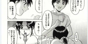 【エロ漫画】多重人格の息子に犯されちゃう母親…生ハメ中出し近親相姦レイプで息子ちんぽで絶頂イキしちゃう【藤本つくね：多重人格】