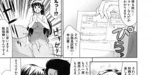 【エロ漫画】元使用人の男が貧乏になってしまったお嬢様の爆乳おっぱいをしゃぶって手マンしてトロトロになったオマンコをクンニしてからバックでちんぽ挿入して中出しセックスしちゃう【ヤスイリオスケ：お嬢様特攻】